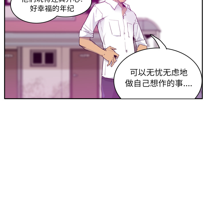 欲望人妻[抖漫]韩漫全集-欲望人妻-第 24 章无删减无遮挡章节图片 