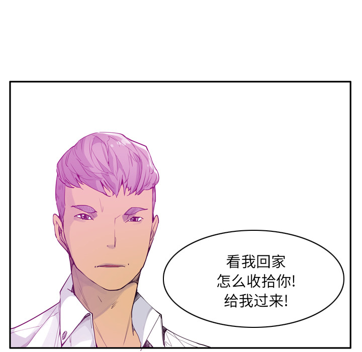 欲望人妻[抖漫]韩漫全集-欲望人妻-第 24 章无删减无遮挡章节图片 