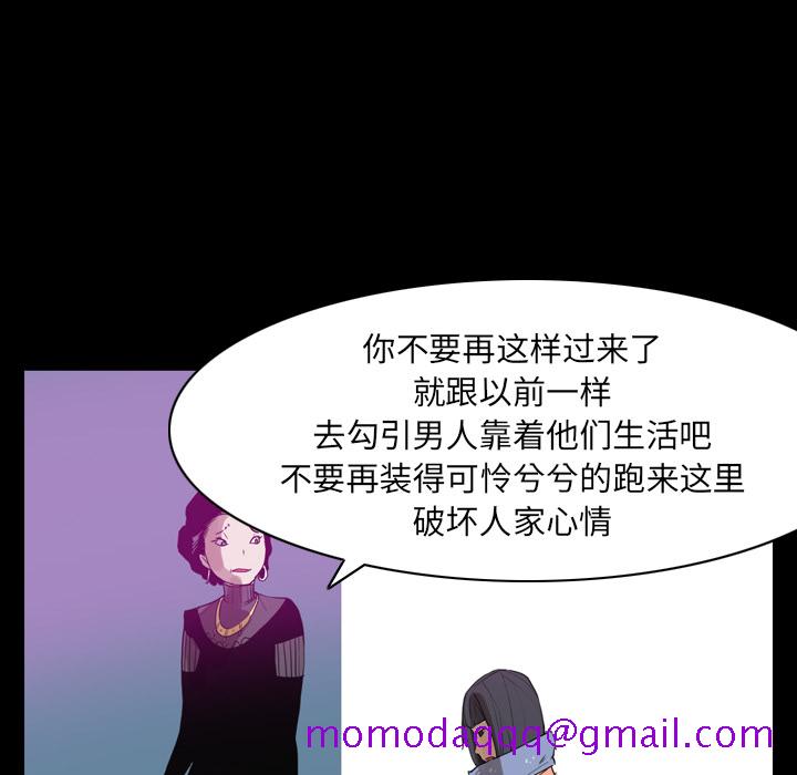 欲望人妻[抖漫]韩漫全集-欲望人妻-第 24 章无删减无遮挡章节图片 