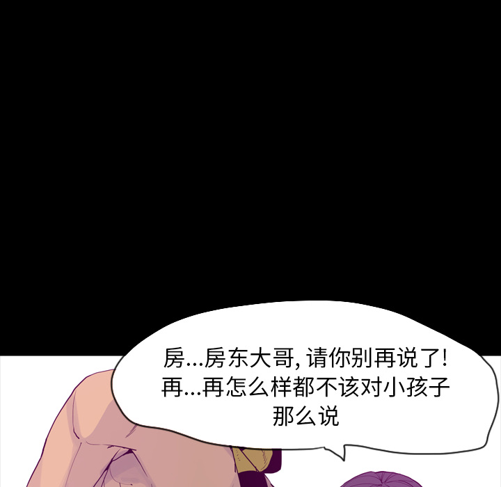 欲望人妻[抖漫]韩漫全集-欲望人妻-第 24 章无删减无遮挡章节图片 