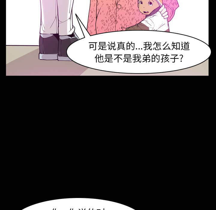 欲望人妻[抖漫]韩漫全集-欲望人妻-第 24 章无删减无遮挡章节图片 