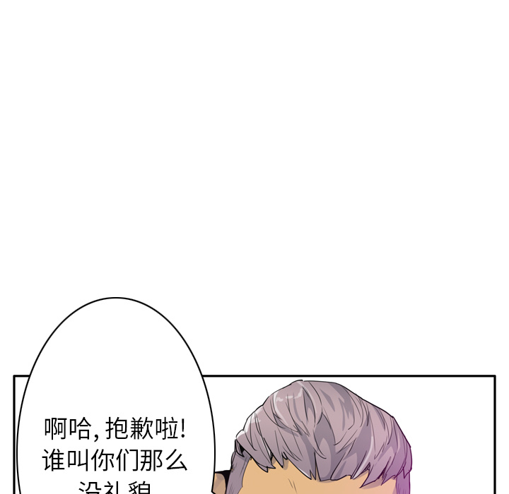 欲望人妻[抖漫]韩漫全集-欲望人妻-第 24 章无删减无遮挡章节图片 