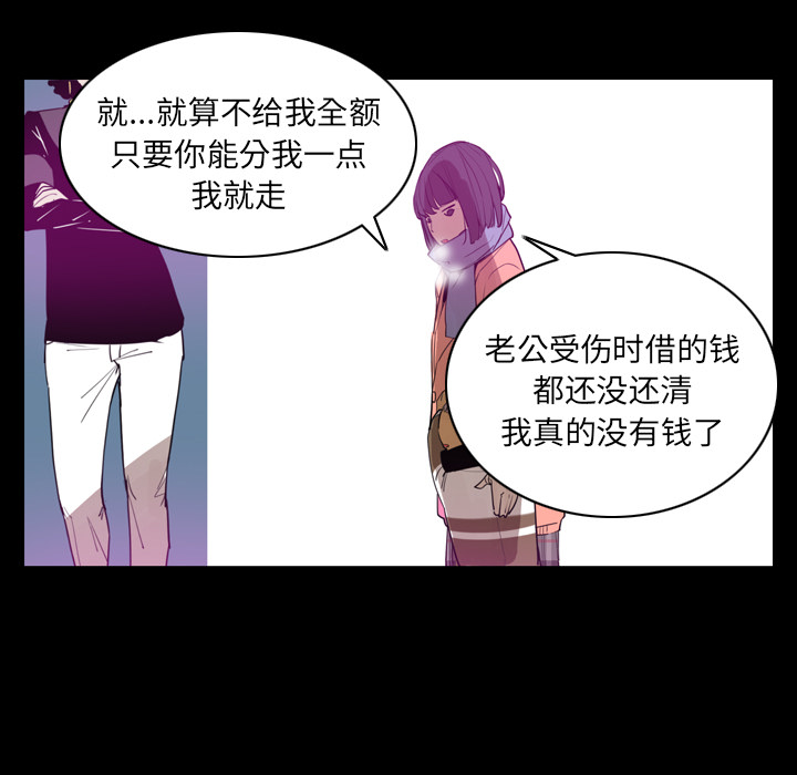 欲望人妻[抖漫]韩漫全集-欲望人妻-第 24 章无删减无遮挡章节图片 