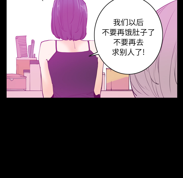 欲望人妻[抖漫]韩漫全集-欲望人妻-第 24 章无删减无遮挡章节图片 
