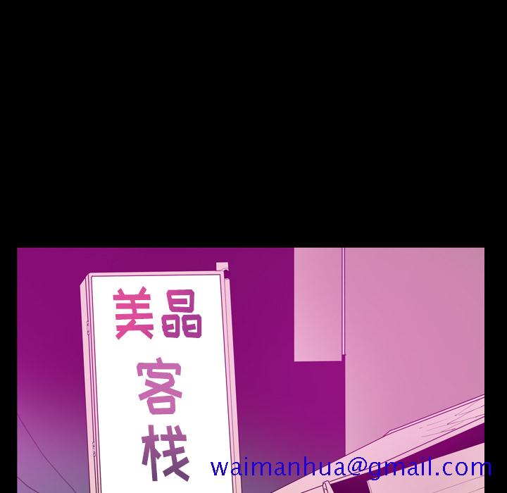 欲望人妻[抖漫]韩漫全集-欲望人妻-第 24 章无删减无遮挡章节图片 