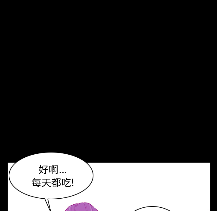 欲望人妻[抖漫]韩漫全集-欲望人妻-第 24 章无删减无遮挡章节图片 