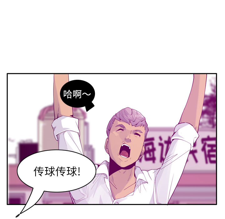 欲望人妻[抖漫]韩漫全集-欲望人妻-第 24 章无删减无遮挡章节图片 