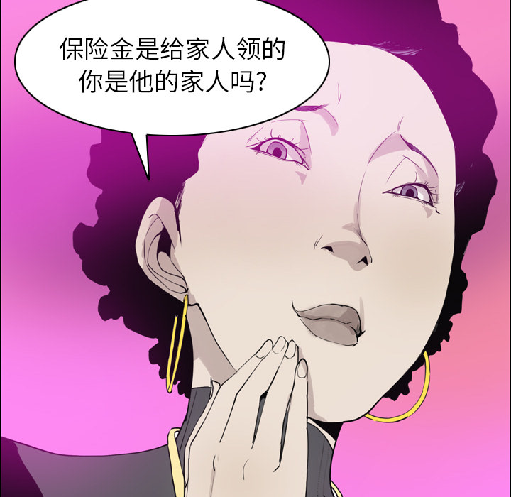 欲望人妻[抖漫]韩漫全集-欲望人妻-第 24 章无删减无遮挡章节图片 