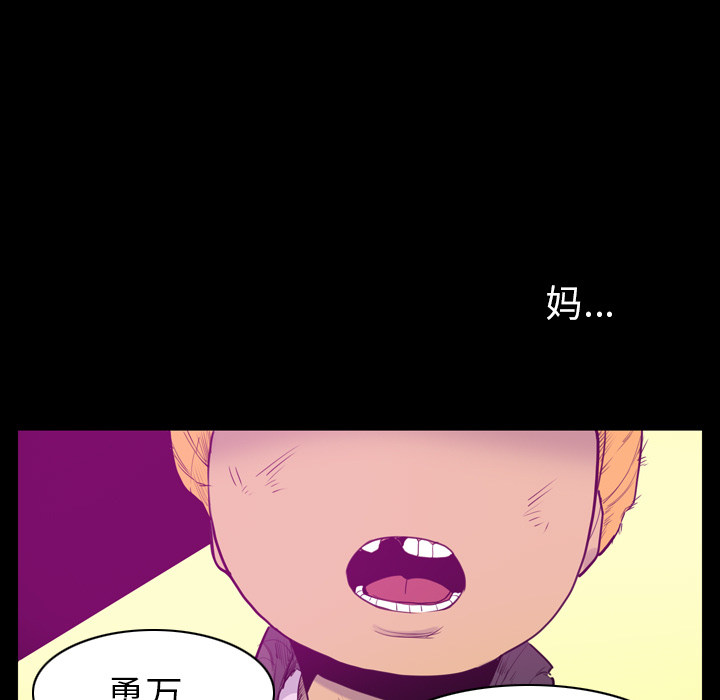 欲望人妻[抖漫]韩漫全集-欲望人妻-第 24 章无删减无遮挡章节图片 