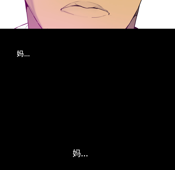 欲望人妻[抖漫]韩漫全集-欲望人妻-第 24 章无删减无遮挡章节图片 