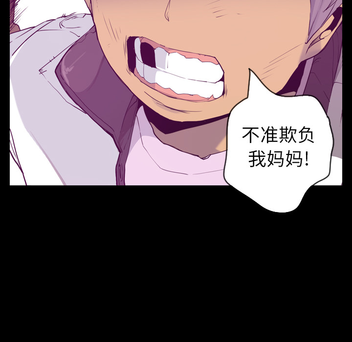 欲望人妻[抖漫]韩漫全集-欲望人妻-第 24 章无删减无遮挡章节图片 