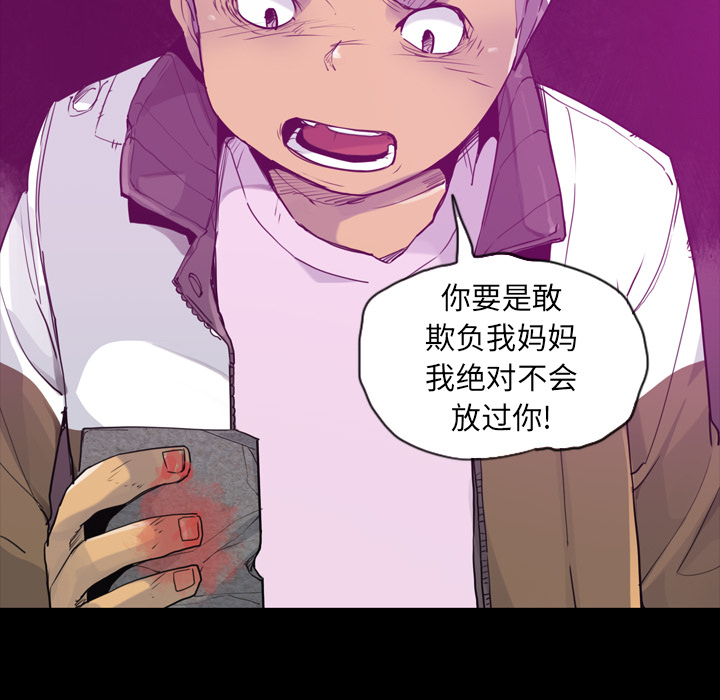 欲望人妻[抖漫]韩漫全集-欲望人妻-第 24 章无删减无遮挡章节图片 