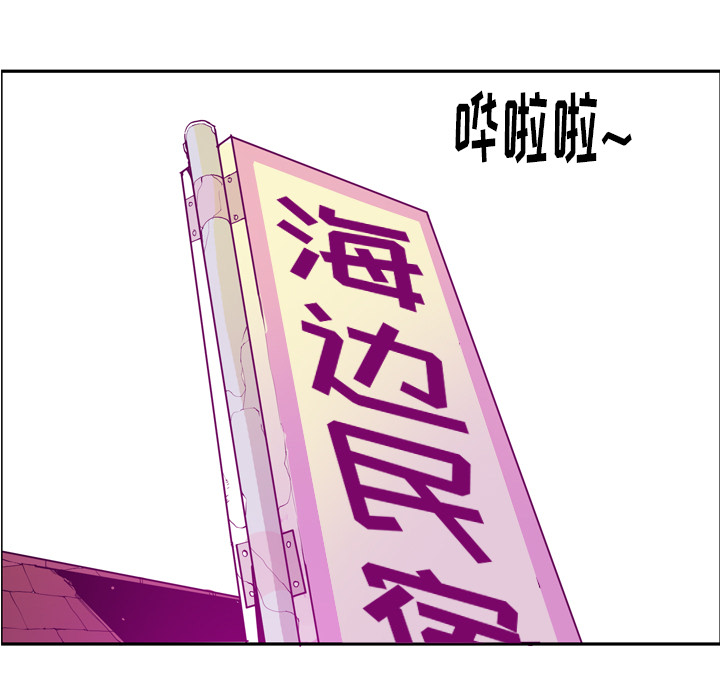 欲望人妻[抖漫]韩漫全集-欲望人妻-第 24 章无删减无遮挡章节图片 