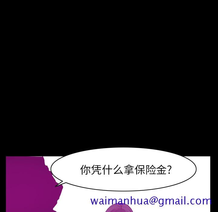 欲望人妻[抖漫]韩漫全集-欲望人妻-第 24 章无删减无遮挡章节图片 