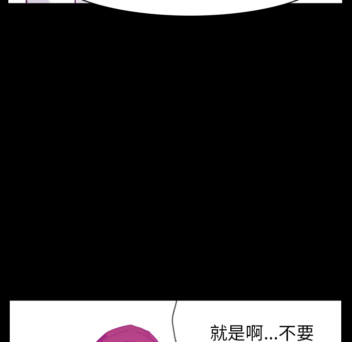 欲望人妻[抖漫]韩漫全集-欲望人妻-第 24 章无删减无遮挡章节图片 
