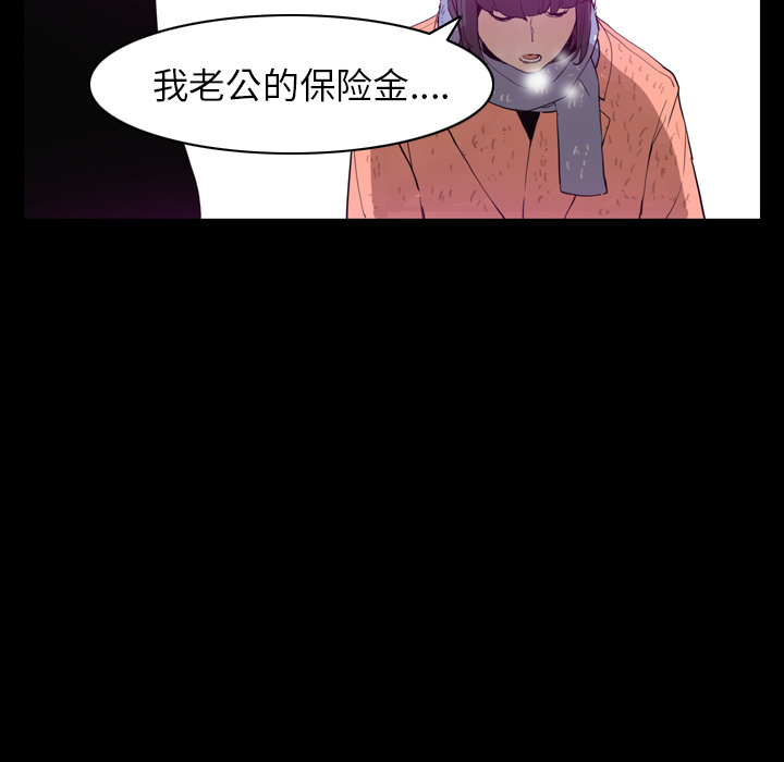 欲望人妻[抖漫]韩漫全集-欲望人妻-第 24 章无删减无遮挡章节图片 