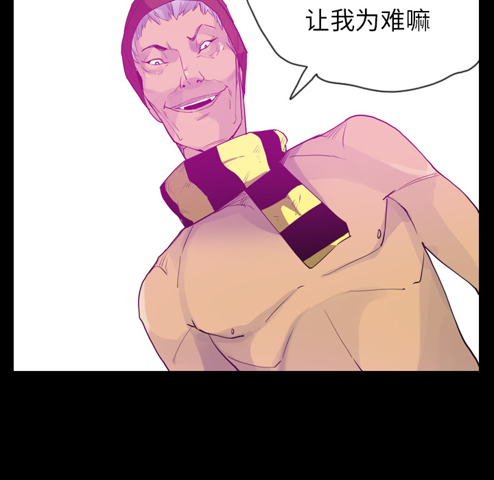 欲望人妻[抖漫]韩漫全集-欲望人妻-第 24 章无删减无遮挡章节图片 