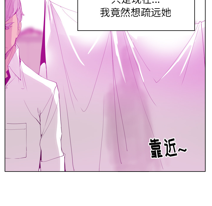 欲望人妻[抖漫]韩漫全集-欲望人妻-第 24 章无删减无遮挡章节图片 