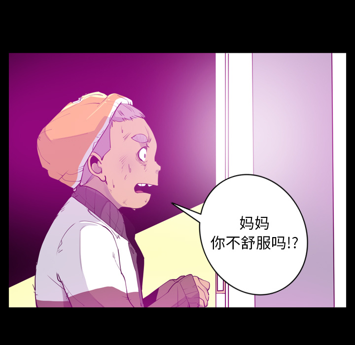 欲望人妻[抖漫]韩漫全集-欲望人妻-第 24 章无删减无遮挡章节图片 