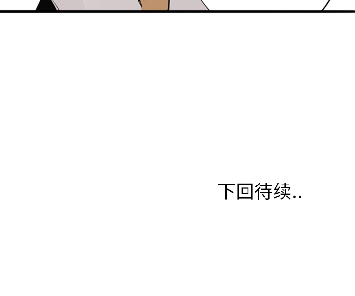 欲望人妻[抖漫]韩漫全集-欲望人妻-第 24 章无删减无遮挡章节图片 