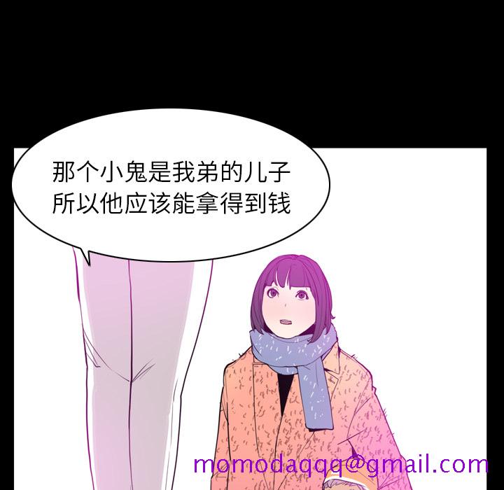 欲望人妻[抖漫]韩漫全集-欲望人妻-第 24 章无删减无遮挡章节图片 
