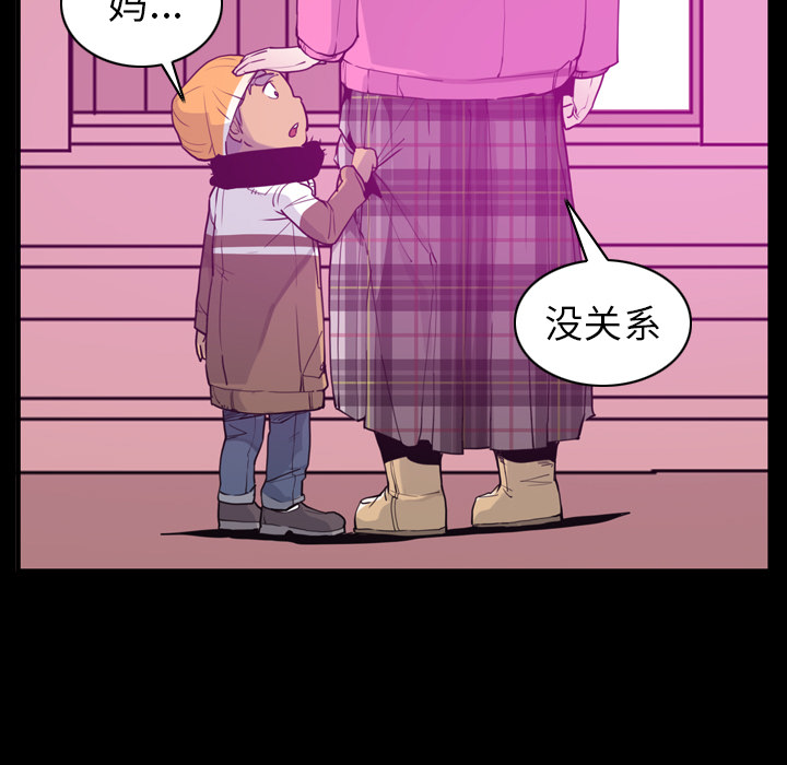 欲望人妻[抖漫]韩漫全集-欲望人妻-第 24 章无删减无遮挡章节图片 