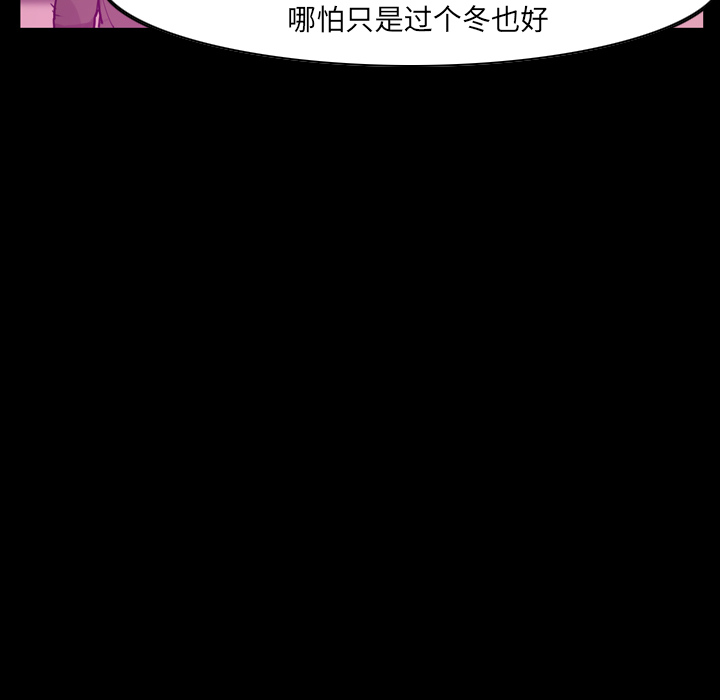 欲望人妻[抖漫]韩漫全集-欲望人妻-第 24 章无删减无遮挡章节图片 