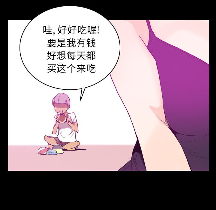 欲望人妻[抖漫]韩漫全集-欲望人妻-第 24 章无删减无遮挡章节图片 