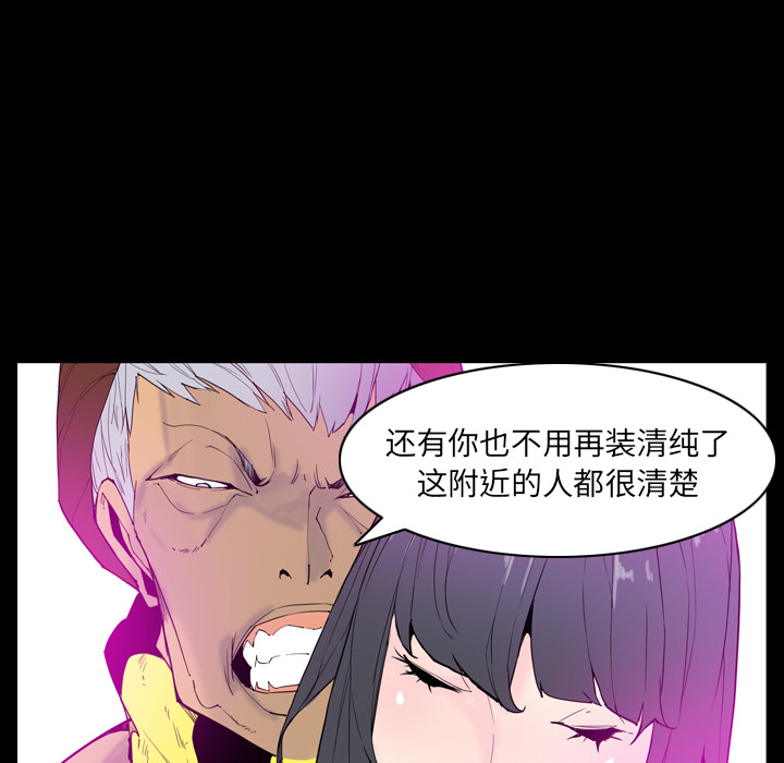 欲望人妻[抖漫]韩漫全集-欲望人妻-第 24 章无删减无遮挡章节图片 