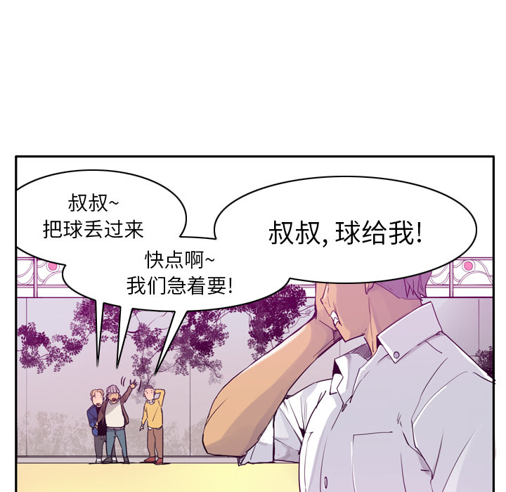 欲望人妻[抖漫]韩漫全集-欲望人妻-第 24 章无删减无遮挡章节图片 