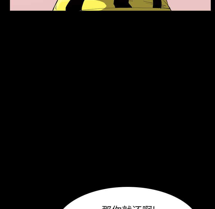 欲望人妻[抖漫]韩漫全集-欲望人妻-第 24 章无删减无遮挡章节图片 