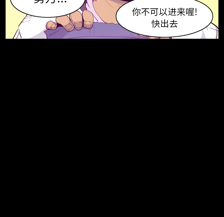欲望人妻[抖漫]韩漫全集-欲望人妻-第 24 章无删减无遮挡章节图片 