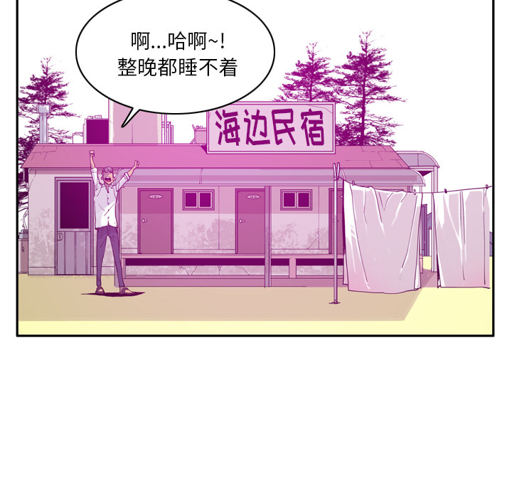 欲望人妻[抖漫]韩漫全集-欲望人妻-第 24 章无删减无遮挡章节图片 