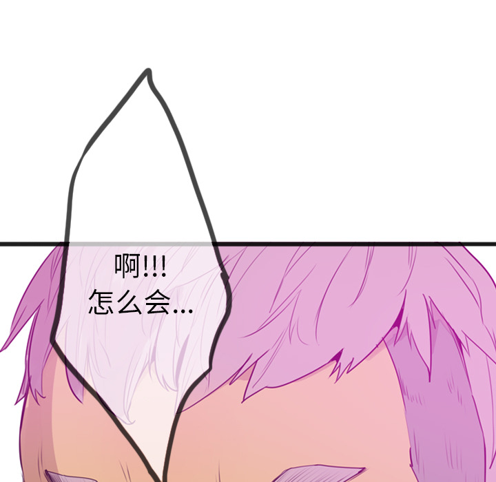 欲望人妻[抖漫]韩漫全集-欲望人妻-第 24 章无删减无遮挡章节图片 