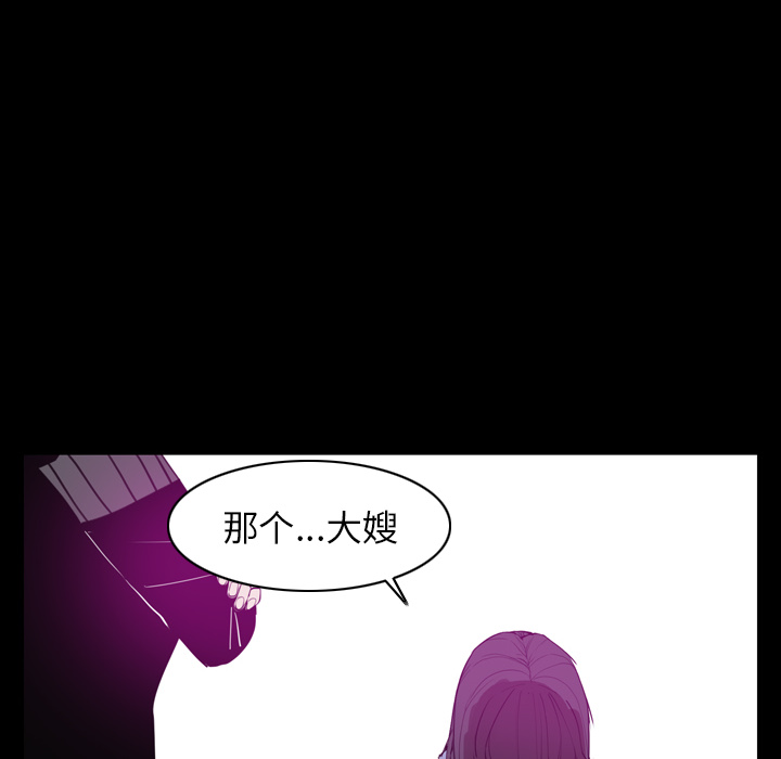 欲望人妻[抖漫]韩漫全集-欲望人妻-第 24 章无删减无遮挡章节图片 