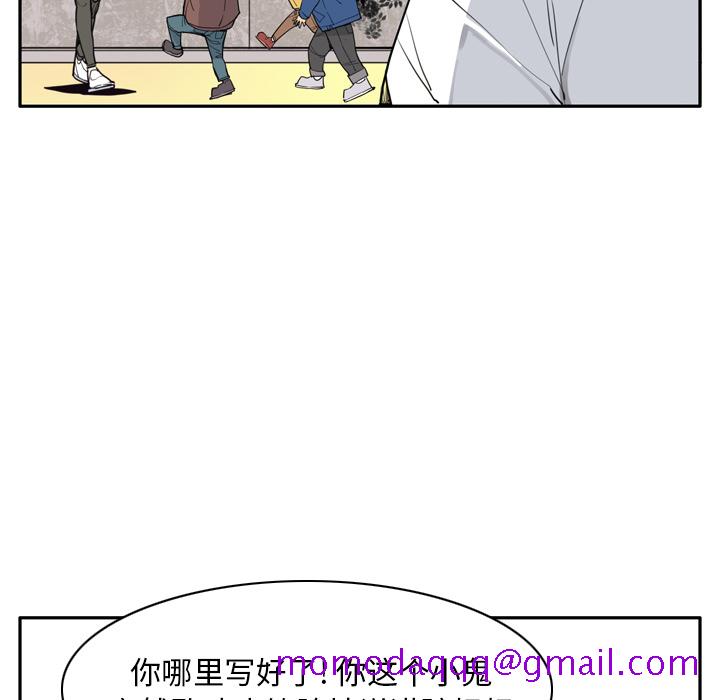 欲望人妻[抖漫]韩漫全集-欲望人妻-第 24 章无删减无遮挡章节图片 
