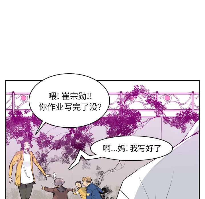 欲望人妻[抖漫]韩漫全集-欲望人妻-第 24 章无删减无遮挡章节图片 
