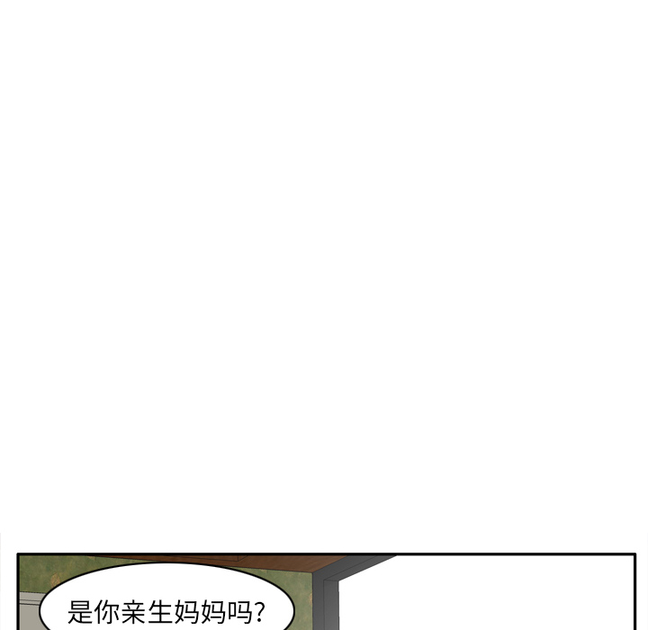 欲望人妻[抖漫]韩漫全集-欲望人妻-第 25 章无删减无遮挡章节图片 