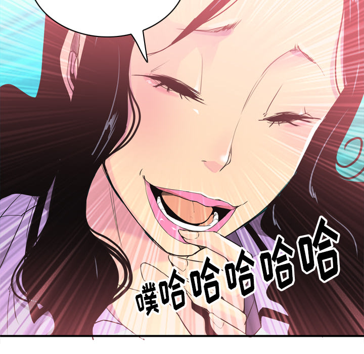 欲望人妻[抖漫]韩漫全集-欲望人妻-第 25 章无删减无遮挡章节图片 