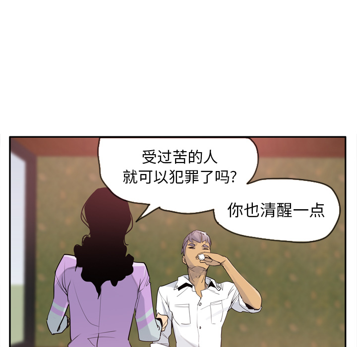 欲望人妻[抖漫]韩漫全集-欲望人妻-第 25 章无删减无遮挡章节图片 