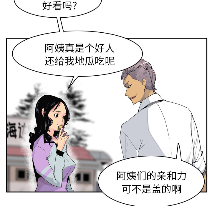 欲望人妻[抖漫]韩漫全集-欲望人妻-第 25 章无删减无遮挡章节图片 