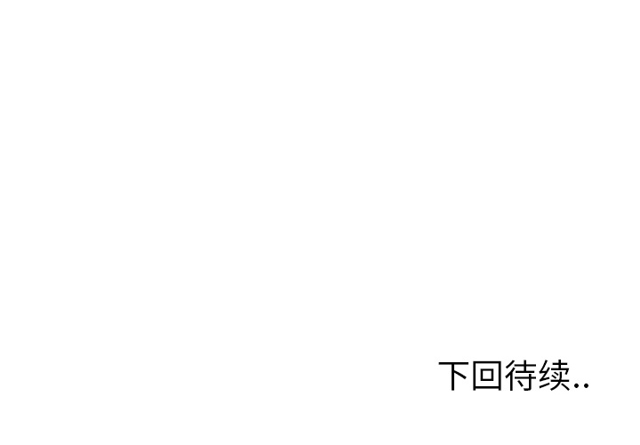 欲望人妻[抖漫]韩漫全集-欲望人妻-第 25 章无删减无遮挡章节图片 