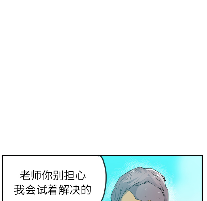 欲望人妻[抖漫]韩漫全集-欲望人妻-第 25 章无删减无遮挡章节图片 