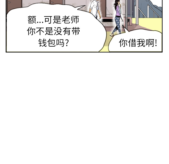 欲望人妻[抖漫]韩漫全集-欲望人妻-第 25 章无删减无遮挡章节图片 
