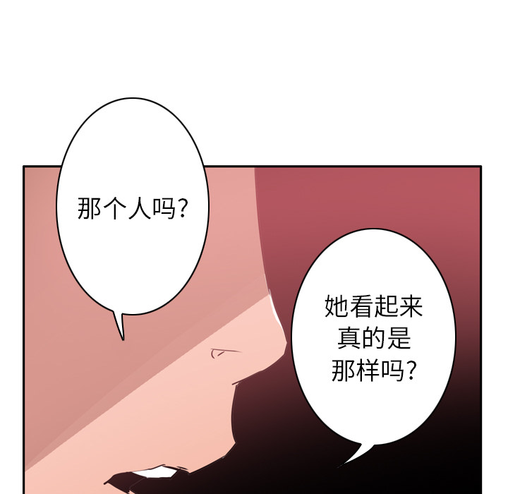 欲望人妻[抖漫]韩漫全集-欲望人妻-第 25 章无删减无遮挡章节图片 