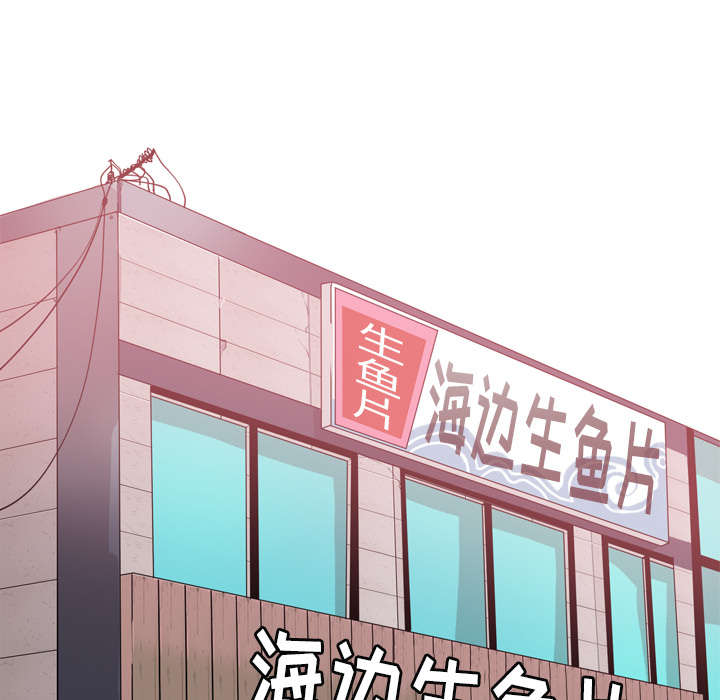 欲望人妻[抖漫]韩漫全集-欲望人妻-第 25 章无删减无遮挡章节图片 