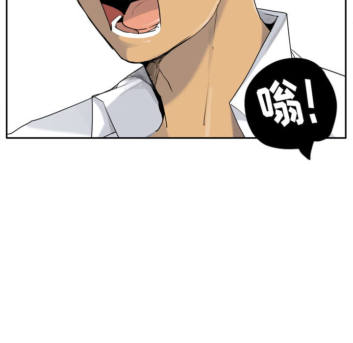 欲望人妻[抖漫]韩漫全集-欲望人妻-第 25 章无删减无遮挡章节图片 