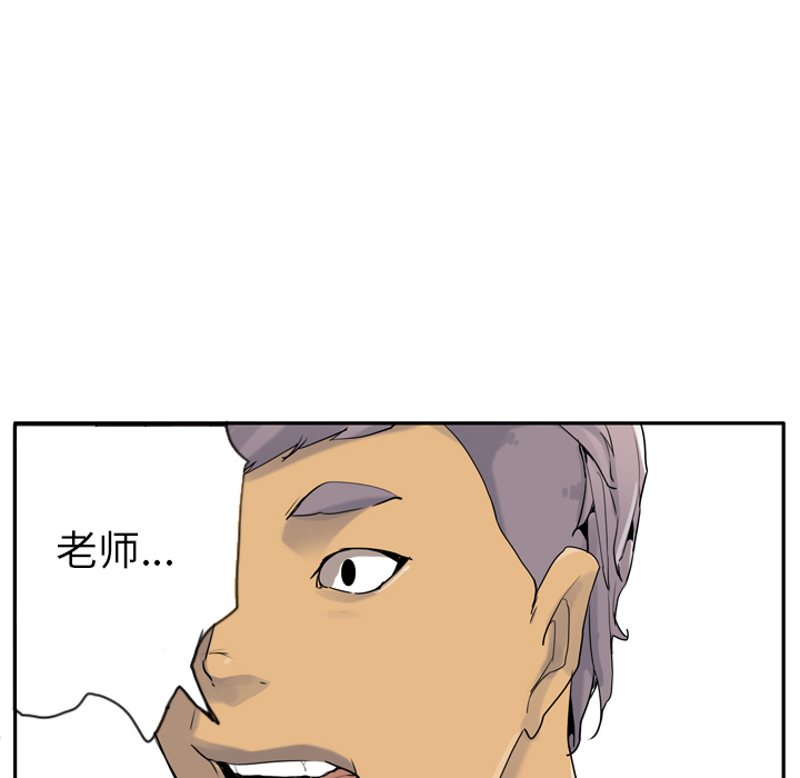 欲望人妻[抖漫]韩漫全集-欲望人妻-第 25 章无删减无遮挡章节图片 