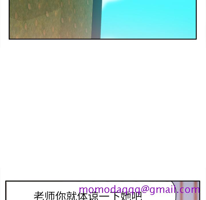欲望人妻[抖漫]韩漫全集-欲望人妻-第 25 章无删减无遮挡章节图片 
