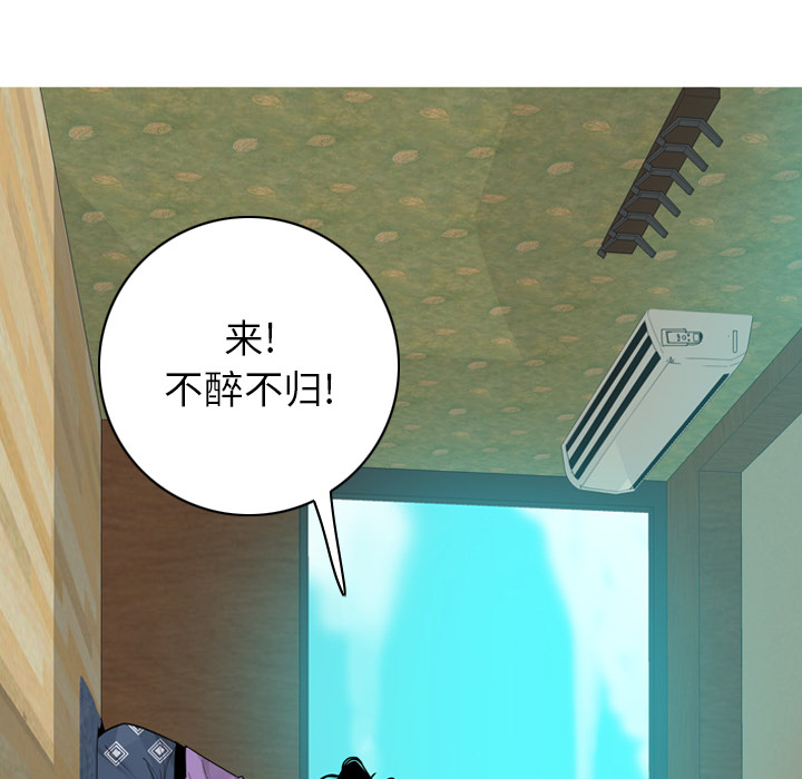 欲望人妻[抖漫]韩漫全集-欲望人妻-第 25 章无删减无遮挡章节图片 